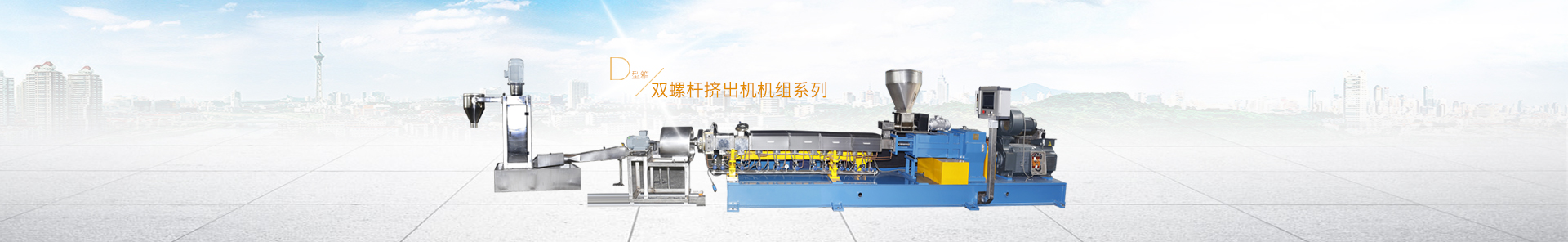 北京國科偉業電力科技有限公司為企業節約基本電費的公司、企業節能、合同能源管理